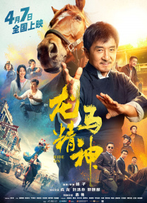 中文字幕一卡